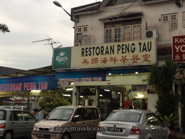 Restoran Peng Tau @ Ipoh 12